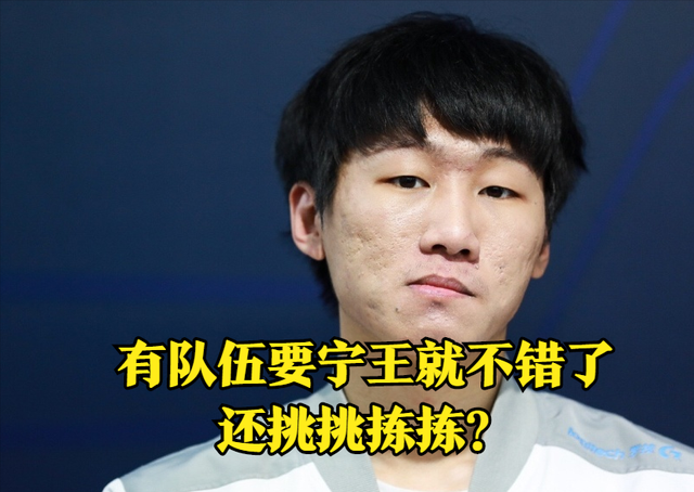 TheShy意外战胜瑞士队，表现优异引爆全场！