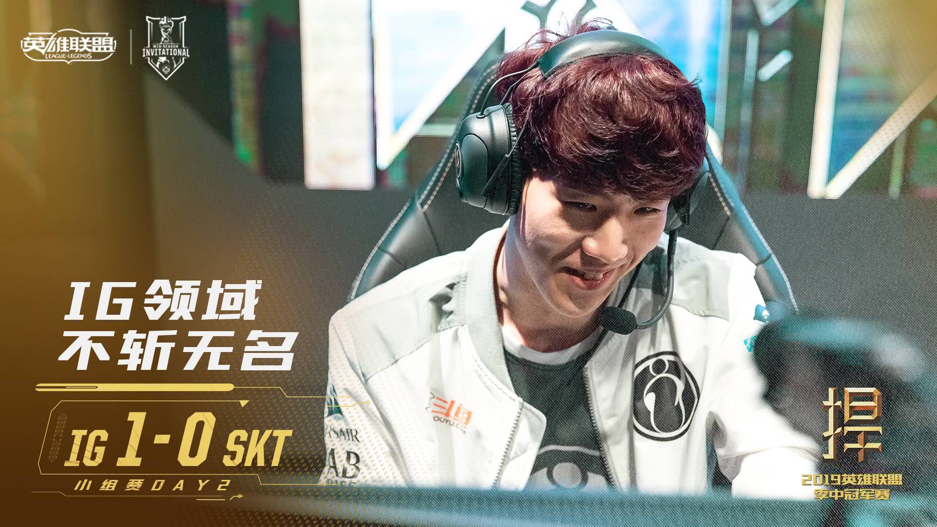 Rookie在SKT比赛中出色防守，重要助攻引发热议！再创辉煌时刻(sktfaker)