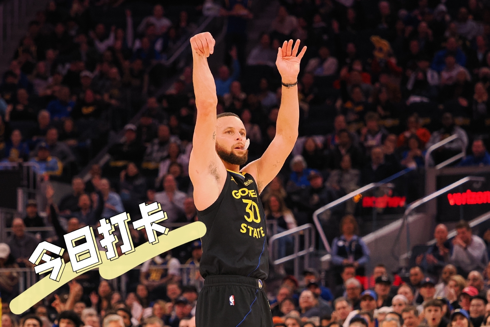 库里连续二十场比赛得分超过战术调整，雄鹿挑战极限！(库里2021年比赛)