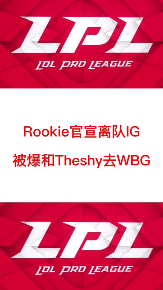  拜仁联盟杯冠军 