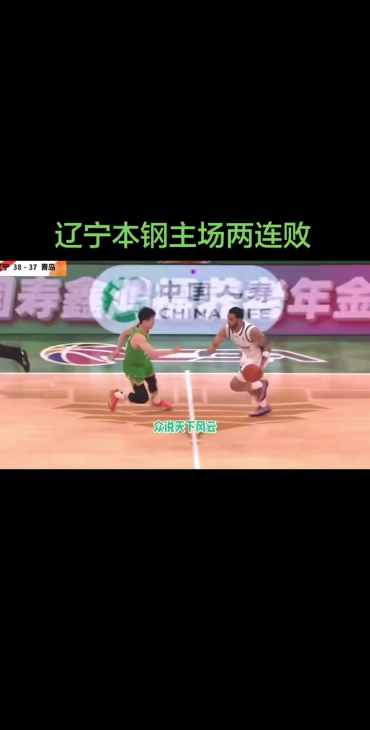 关于从莱比锡防线松动备战NBA常规赛到切尔西围绕欧超杯遗憾出局，山东男篮转会期内部沟通的信息
